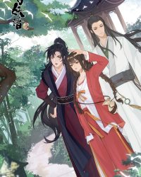 Bách Yêu Phổ (Phần 3)