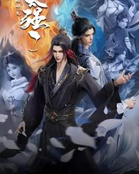 Sư Huynh Của Ta Quá Mạnh