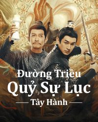 Đường Triều Quỷ Sự Lục 2: Tây Hành
