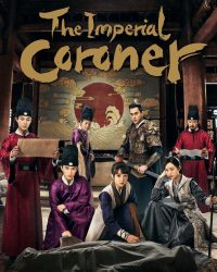 Nữ Pháp Y (Ngự Tứ Tiểu Ngỗ Tác) (Phần 1)