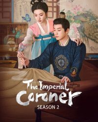 Nữ Pháp Y (Ngự Tứ Tiểu Ngỗ Tác) (Phần 2)