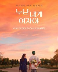 Phi Công Trẻ Theo Đuổi Tình Yêu