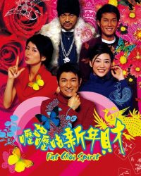 Tâm Niệm Phát Tài