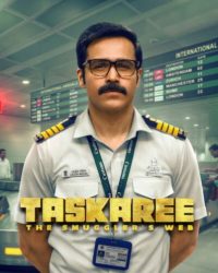 Taskaree: Mạng Lưới Buôn Lậu