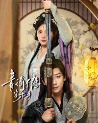 Thanh Dao Không Muốn Làm Sát Thủ