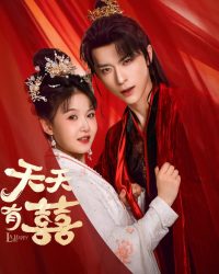 Thiên Thiên Hữu Hỷ (Ngày Ngày Có Chuyện Vui)