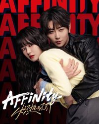 Thu Hút Mãnh Liệt