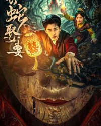 Xà Thần Lấy Vợ