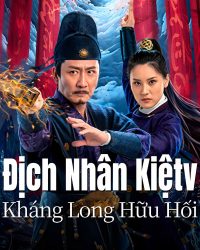 Địch Nhân Kiệt: Kháng Long Hữu Hối