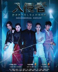 Giành Lại Công Lý