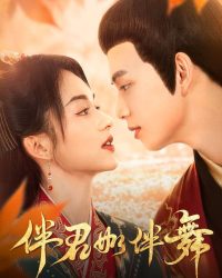 Hầu Vua Như Hầu Cọp