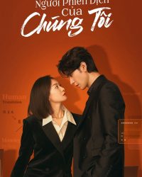 Người Phiên Dịch Của Chúng Tôi