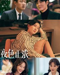 Sắc Đêm Ngập Tràn