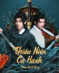 Thiếu Niên Ca Hành: Thiên Hạ Vô Song
