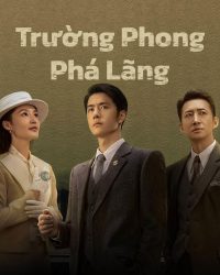 Trường Phong Phá Lãng