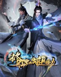 Tu Tiên Giả Đại Chiến Siêu Năng Lực