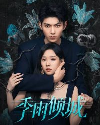 Mùa Mưa Khuynh Thành