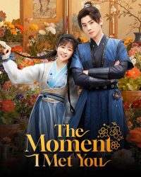 Chẳng Gặp Vân Thường, Cũng Chẳng Gặp Người